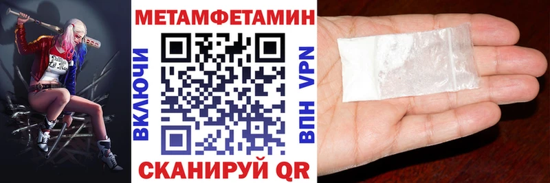 АМФЕТАМИН VHQ  Среднеколымск 