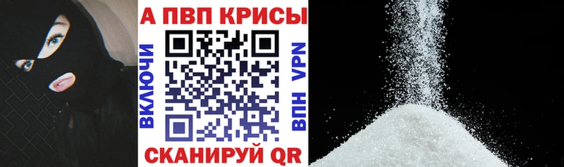 APVP Соль  наркотики  Среднеколымск 