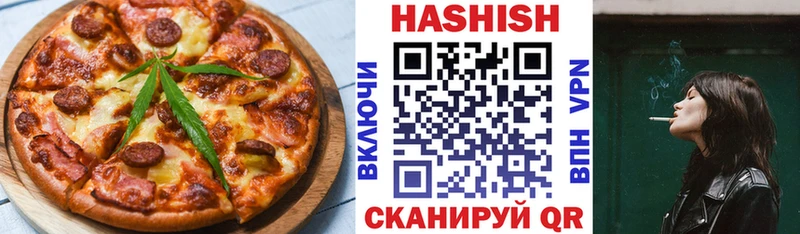 Печенье с ТГК конопля купить сайты omg tor Среднеколымск