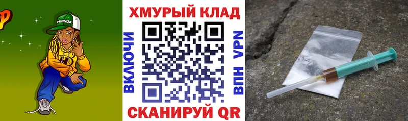 ГЕРОИН VHQ  Среднеколымск 