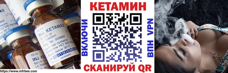 mega зеркало Среднеколымск Кетамин VHQ