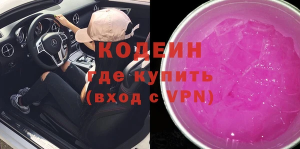 гашишное масло Арсеньев