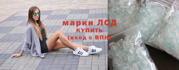 кристаллы Армянск