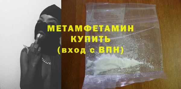 кристаллы Армянск
