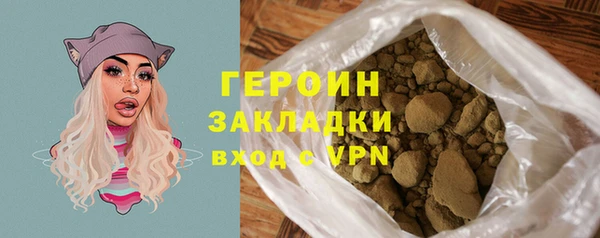 гашишное масло Арсеньев
