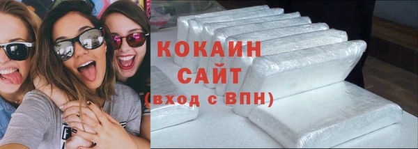 кристаллы Армянск