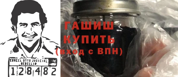 гашишное масло Арсеньев