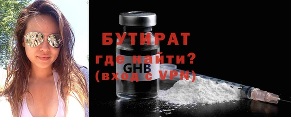 гашишное масло Арсеньев