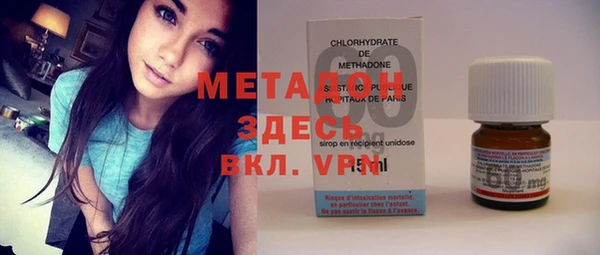 кристаллы Армянск