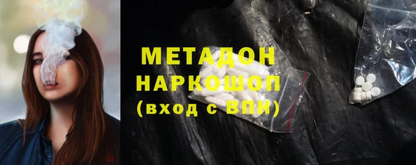 гашишное масло Арсеньев