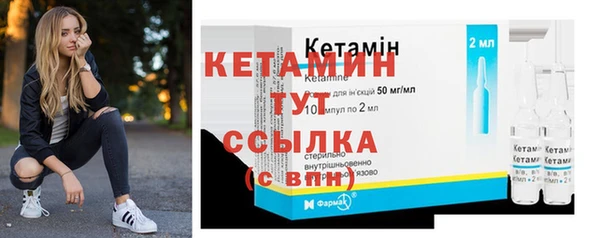 кристаллы Армянск