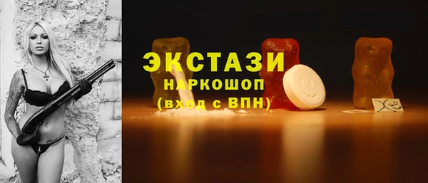 кристаллы Армянск