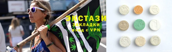 кристаллы Армянск