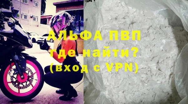 кристаллы Армянск