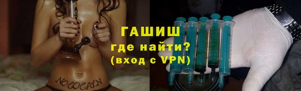 гашишное масло Арсеньев