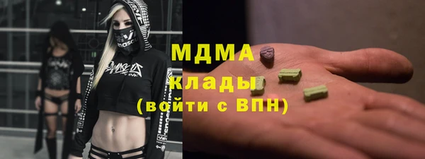 кристаллы Армянск