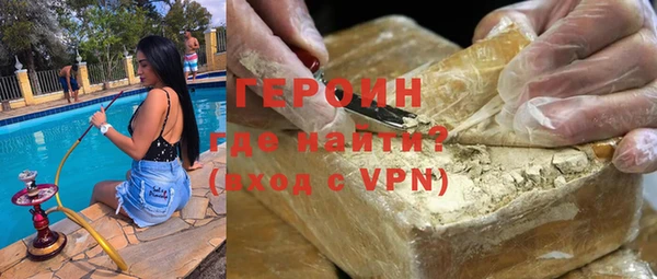 кристаллы Армянск