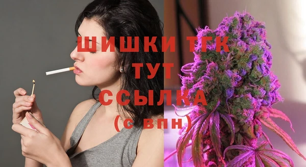 гашишное масло Арсеньев