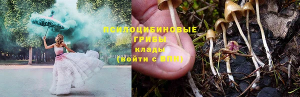 гашишное масло Арсеньев