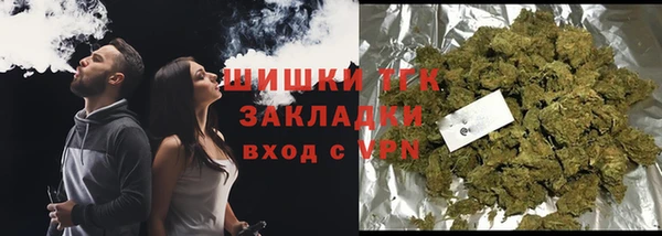 кристаллы Армянск