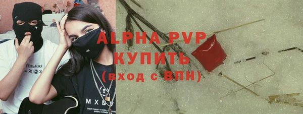 кристаллы Армянск
