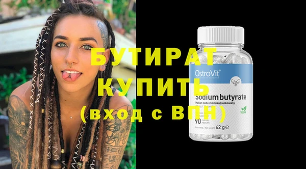 кристаллы Армянск