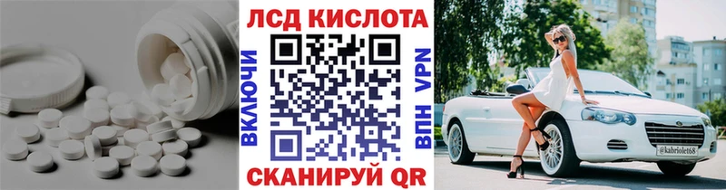 ЛСД экстази кислота  Среднеколымск 