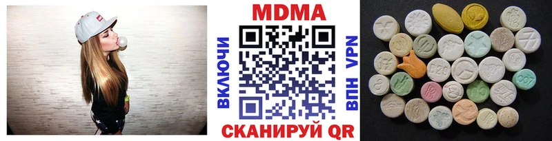 MDMA VHQ  Среднеколымск 