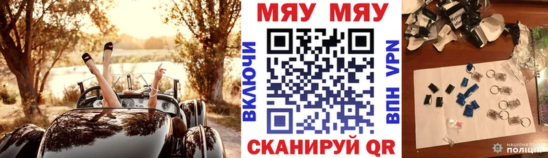 как найти наркотики  Среднеколымск  Меф VHQ 