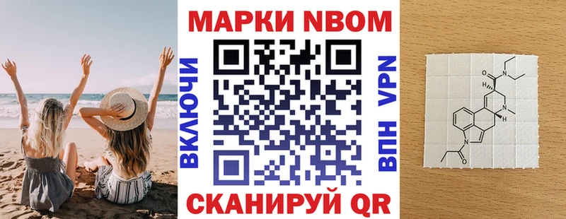 закладки  Среднеколымск  Наркотические марки 1500мкг 
