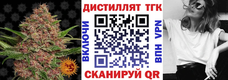 ТГК гашишное масло Среднеколымск